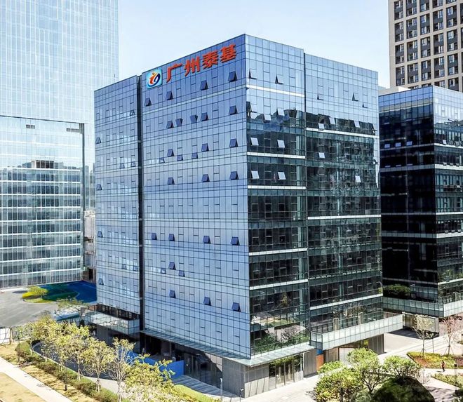 会员动态丨热烈欢迎广州市泰基工程技术成为省促进会副会长单位