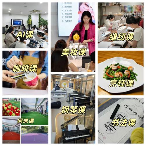 广州夜校AI应用实操课 基础软件学习的新选择
