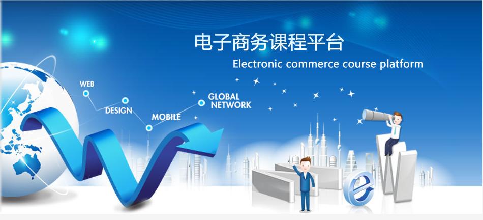 广州南拓软件科技